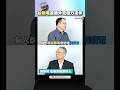 施振榮:台積電設廠在國外是國力的延伸!│#鄭弘儀 #shorts #施振榮 施振榮:台積電設廠在國外是國力的延伸!│#鄭弘儀 #shorts #施振榮