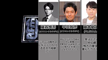 逃走中 ハンター登場回数ランキング Mp3