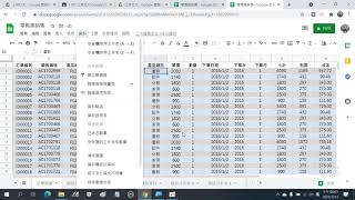 2021051304 計算每個類別的銷售額