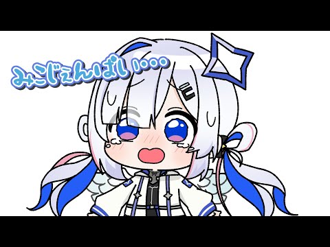 【手描き】みこちとフレアに呼び方を変えたいことがバレてて恥ずかしがるかなたん【天音かなた/さくらみこ/不知火フレア/ホロライブ切り抜き漫画】