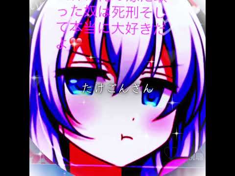 @たけごん-u1v 登録必須！！#テンプレートお借りしました #宣伝