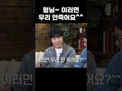 데블스플랜 궤도의 피드백 #shorts thumbnail