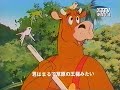 げらげらブース物語 (Boes/Ox Tales) OP ML AI Upscaled