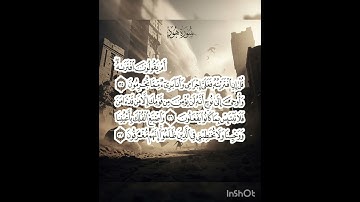 سوره هود عدد آياتها ١٢٣ آيه (سوره مكيه ) من الآيه ٣٥ إلي الآيه ٣٧