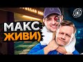 ВЕЧНЫЙ ПЕРСОНОИД ИЛИ ГРАЖДАНИН? Инспирер, ЖИВИ! First Class Trouble #5