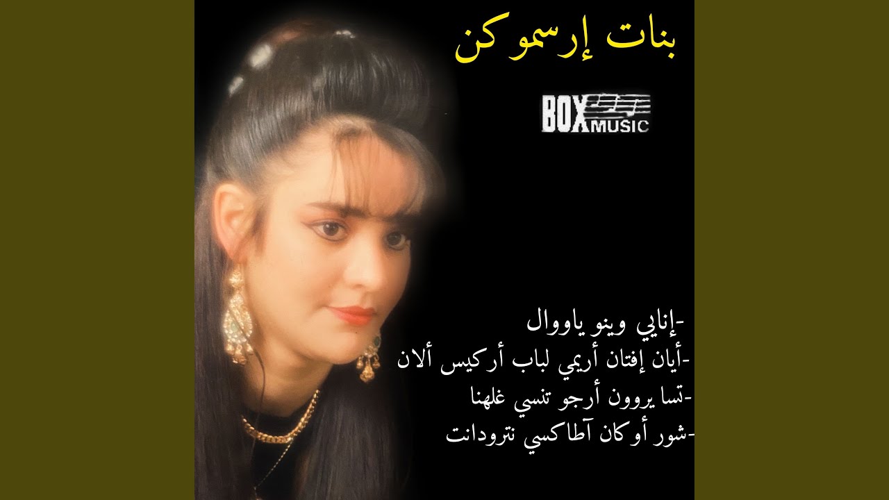 Tasa Yoroun Orjjo Tensa Ghelhna