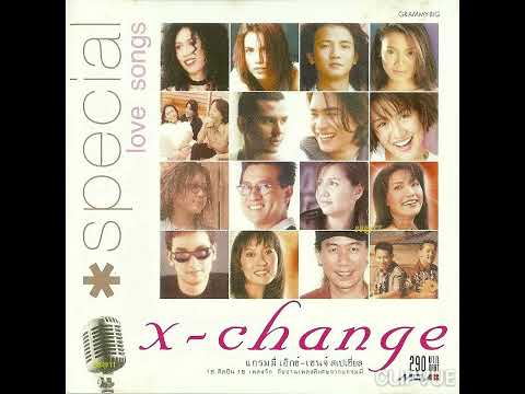 X ~ change Special love songs S-X - things change Lyrics and
