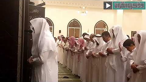 القارئ: #عبدالله_الموسى حفظه الله.ٲعوذ بالله من الشيطان الرجيم.