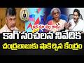 Ys Jagan EXPOSES Chandrababu Govt Debts with Proofs : PDTV News