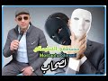 نجم المهجر مصطفى السليماني في اغنية روعة على الاصحابMUSTAPHA SLIMANI LSHAB نجم المهجر مصطفى السليماني في اغنية روعة على الاصحابMUSTAPHA SLIMANI LSHAB