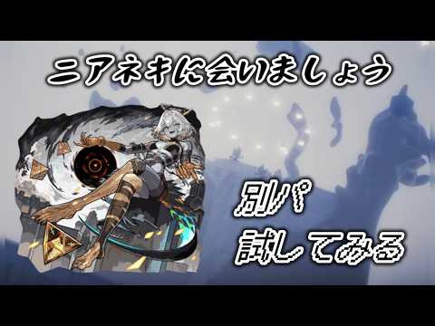 【モンスト】まったり配信 朝の活 【縦型配信】