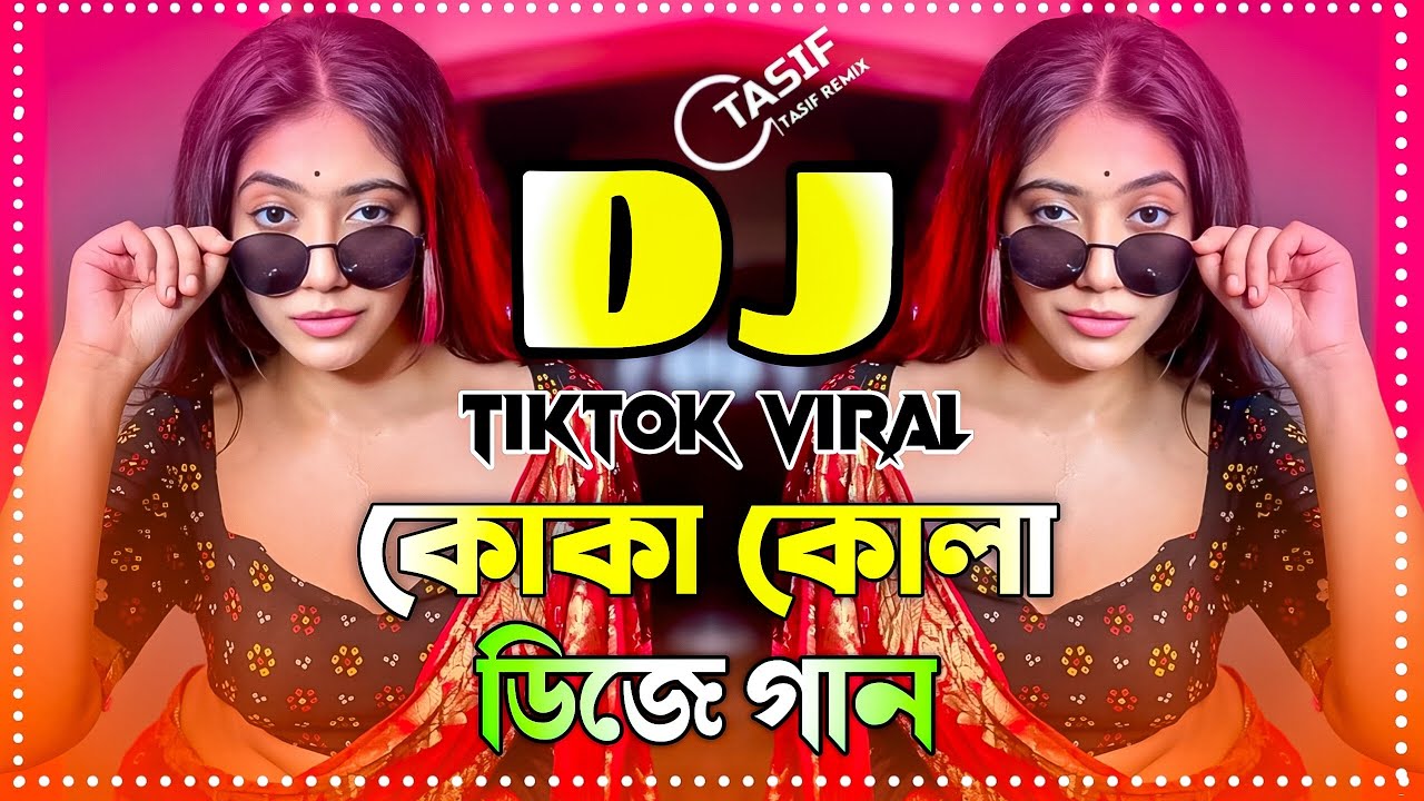 কোকা কোলা ডিজে গান | Koka Kola Dj Song | Bangla DJ Mix | Dance Performance 