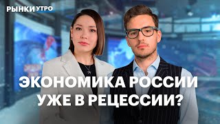 Переговоры: влияние на инфляцию в РФ. Снятие санкций, будущее рубля и банков. Цены на бензин растут