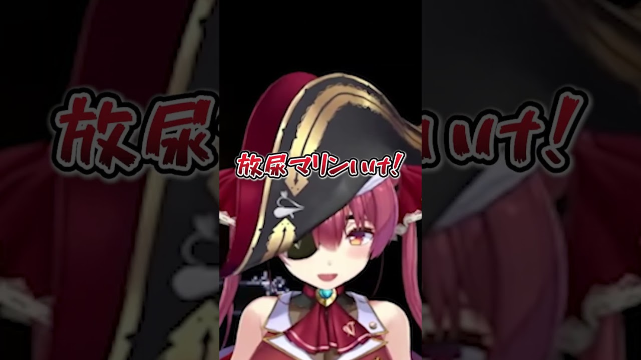 【にじホロ】名前をもじる違い【宝鐘マリン/エクス・アルビオ/ホロライブ/にじさんじ/切り抜き】