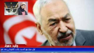 أول حوار مع رئيس حركة النهضة السيد راشد الغنوشي