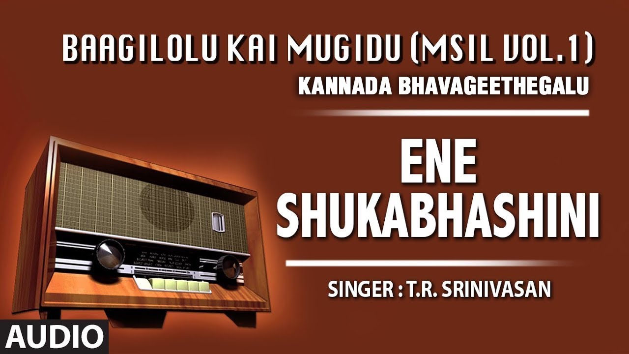 Ene Shukabhashini Song | Baagilolu Kai Mugidu (Msil Vol.1) | T.R.Srinivasan | Kannada Bhavageethe