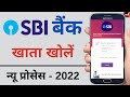 How to Open SBI Account Online | SBI bank account kaise khole | SBI Insta plus Account full KYC 2022
