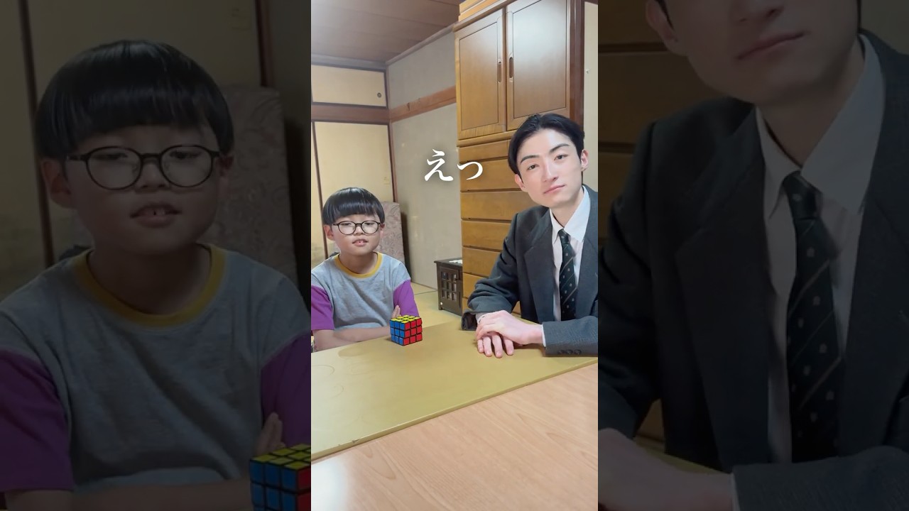 札幌の小3のルービックキューブの実力がすごい! #いとこ
