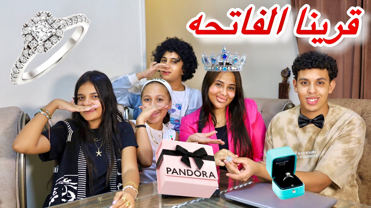 قصه حب بين معلم وبنت صغيره - عملها مفاجأه في الدرس واتقدملها 😍-شوف الي حصل❤️!!