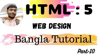 HTML:5 Web Design Part-10[Quotation & Citation ] !! Bangla Tutorial