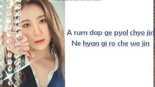 IZ*ONE - Violeta [EASY LYRICS]