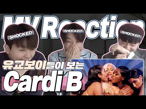 eng) Cardi B 'UP' MV Korean Reaction🔞⁉️ | 카디비 UP 뮤직비디오 리액션 | Special Video | J2N VLog