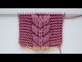 Узоры спицами. Узор «Бабочки +платочная вязка». Knitting. Pattern "Butterflies + garter knitting".