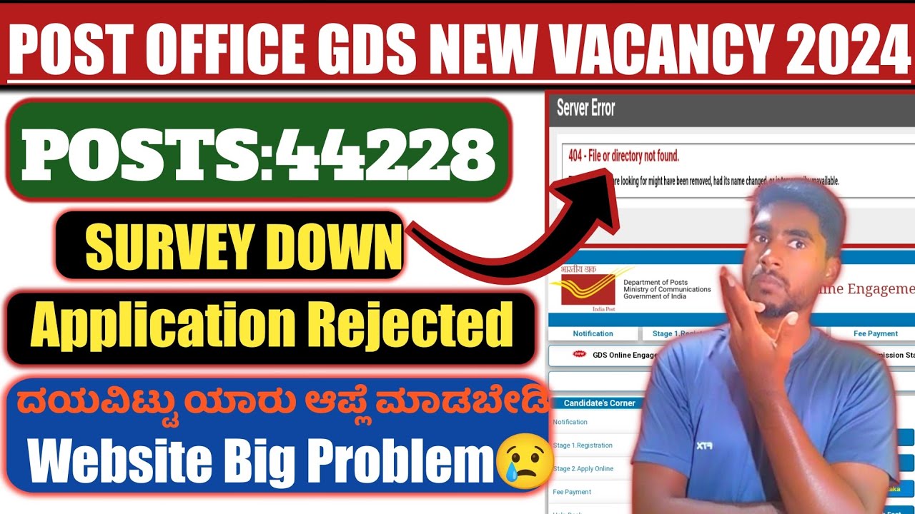 post-office-gds-website-problem