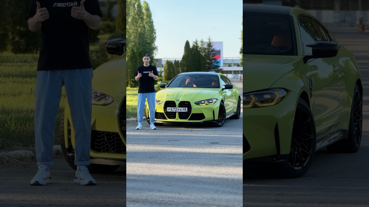 САМОЕ БЫСТРОЕ УСКОРЕНИЕ В ЖИЗНИ - BMW M4 STAGE 2✈️