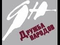 Презентация журнала «Дружба народов» и показ фильма «Читай, читай»