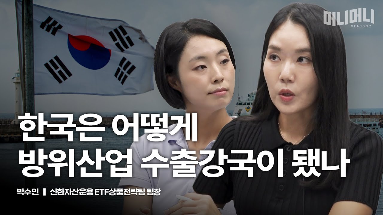삼성전자 연중 최저치 떨어지자, 새로 떠오른 대장주