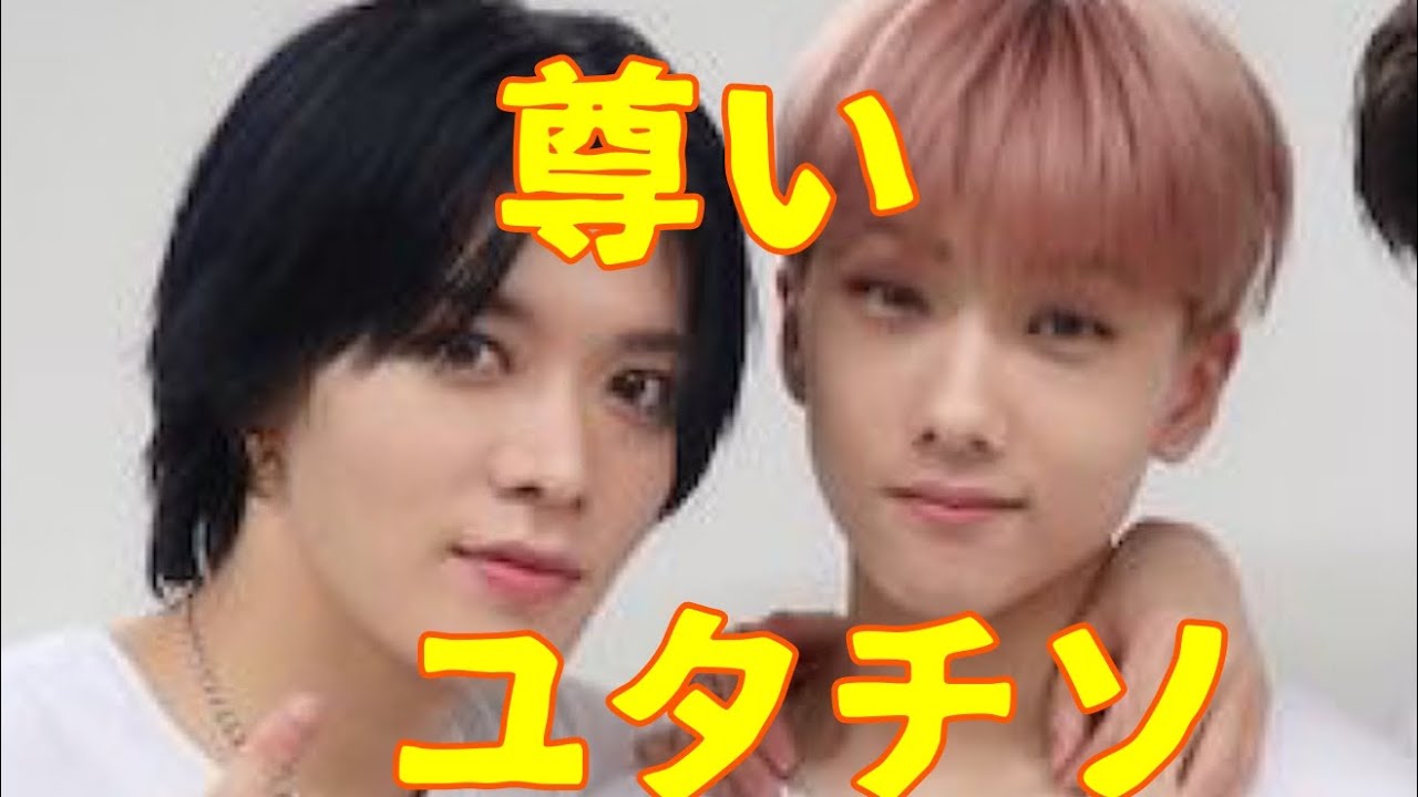 【NCT127】【NCT DREAM】ユタチソ集〜かわいい子にはちょっかいかけるんですよね〜