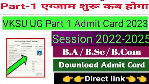 Vksu Part 1 Exam 2022-25 शुरू Vksu Part 1 Admit Card 2022-25 Vksu Part 1 Exam Routine TimeTable 2023
