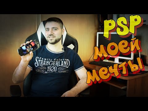 Video: Ako Zvoliť PSP