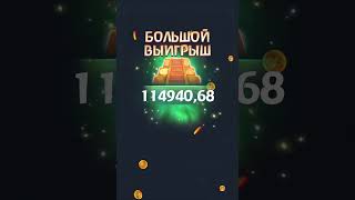 ЭПИЧНЫЙ ЗАНОС В СЛОТЕ AZTEC CLUSTERS #bigwin #slot #заноснедели #slotmachine