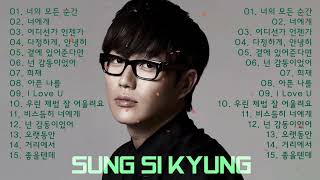 Sung Si Kyung Songs Collection