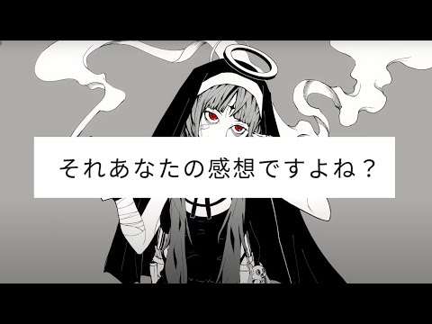 【音MAD】神っぽいな？／ひろゆきメーカー
