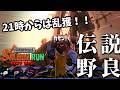 R-PENでトキシラズのコウモリ全部倒す！！21時からは4時間乱獲【スプラトゥーン3/サーモンランNEXTWAVE】