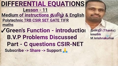 #csir #CSIR #Differential #Equation #Green