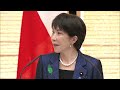 高市総理　ポーランド首相と会談　ウクライナ支援など連携強化で一致(2026年4月15日)