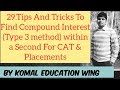 29. Tricks To Find Compound Interest Within a Second || Type 3 Method || For CAT &amp; Placements