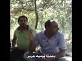 صعبه واحد جده بوخه