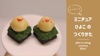 ミニチュア粘土うありこ様 mqdefault.jpg