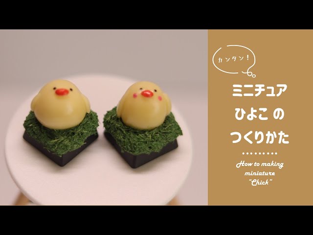 ミニチュア粘土うありこ様 sddefault.jpg