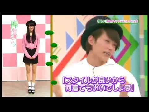 ファッションチェック土生ちゃん