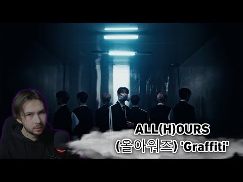 ALL(H)OURS (올아워즈) 'Graffiti' || REACTION НАДО УБРАТЬ БЛЮР ИЗ ВИДЕО, ДА?