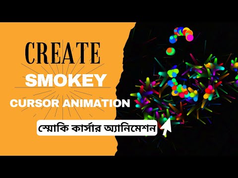 Create Smokey Cursor Animation with Just Copy-Paste Code