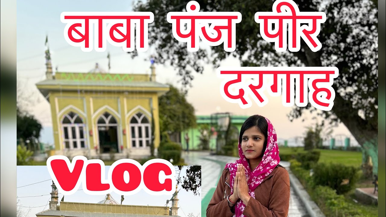 peer-baba-panj-peer-jammu-blog-dargah-youtube