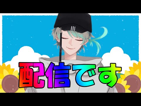 【作業雑談】【朝活ヒレカツ夜活】【耐久】【今日の夜ご飯焼肉】【Vtuber】