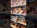 何でも揃ってる！ディズニーランドでカチューシャ買うならココ！身に付けアイテムやおそろコーデが豊富な最大アパレルショップ#shorts #ディズニー